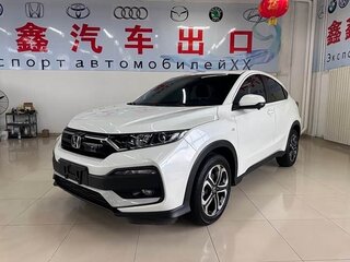 2022 Honda XR-V I Рестайлинг, белый, 1790000 рублей, вид 3