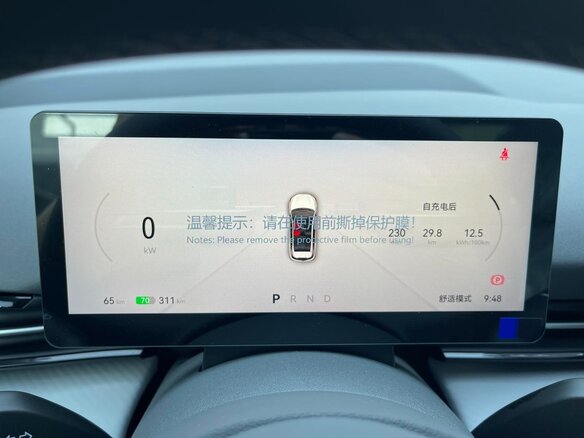 2025 FAW Bestune Joyee 03 48 kWh, серебристый, 2133033 рублей - вид 16