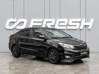 2016 Kia Rio III Рестайлинг, чёрный, 1080000 рублей, вид 1