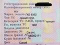 1991 ГКБ 8353, синий, 350000 рублей - вид 6