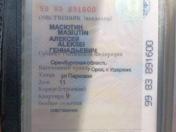 1969 ИЖ Юпитер, голубой, 150000 рублей - вид 11