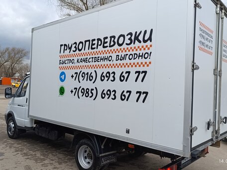 2023 ГАЗ ГАЗель (3302), белый, 2570000 рублей, вид 5