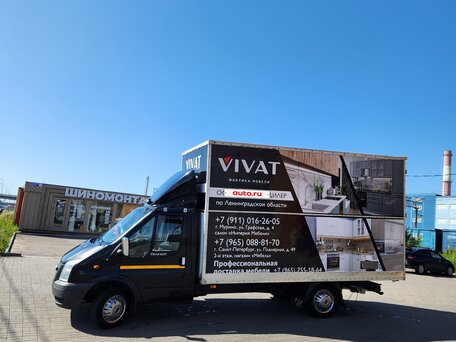 2013 Ford Transit, чёрный, 1600000 рублей, вид 1