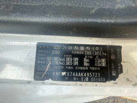 2010 Kia Bongo, белый, 1100000 рублей, вид 5