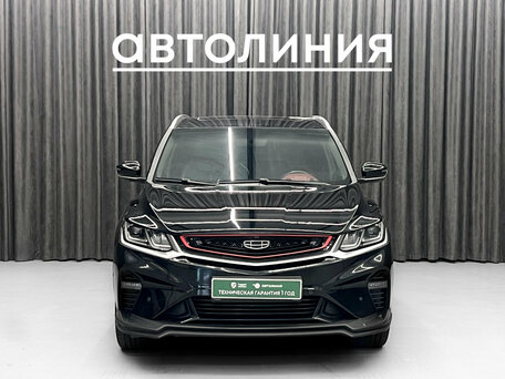 Geely Coolray I