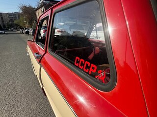 1976 ЗАЗ 968 М, красный, 300000 рублей, вид 2