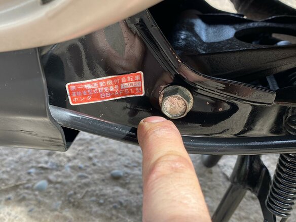 2012 Honda Tact, белый - вид 12