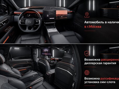 2026 Zeekr 9X 70 kWh, чёрный, 16990000 рублей, вид 3