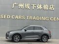 2021 Audi Q3 35 TFSI II (F3), серый, 2200000 рублей - вид 6