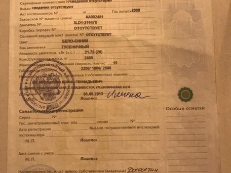 2000 IHI 30Z, 1800000 рублей, вид 4
