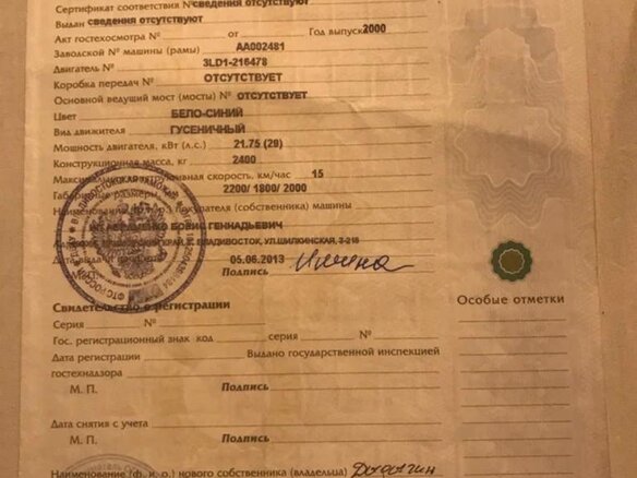 2000 IHI 30Z, 1800000 рублей - вид 3