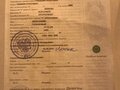 2000 IHI 30Z, 1800000 рублей - вид 3