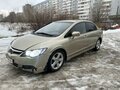 2007 Honda Civic VIII, золотистый, 650000 рублей