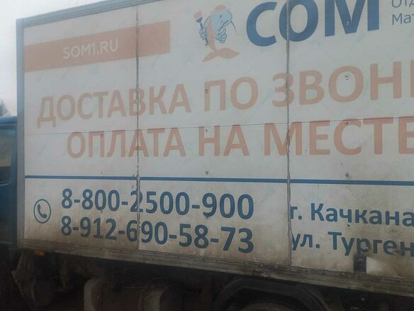 2007 BAW Fenix 1044, синий, 550000 рублей - вид 1