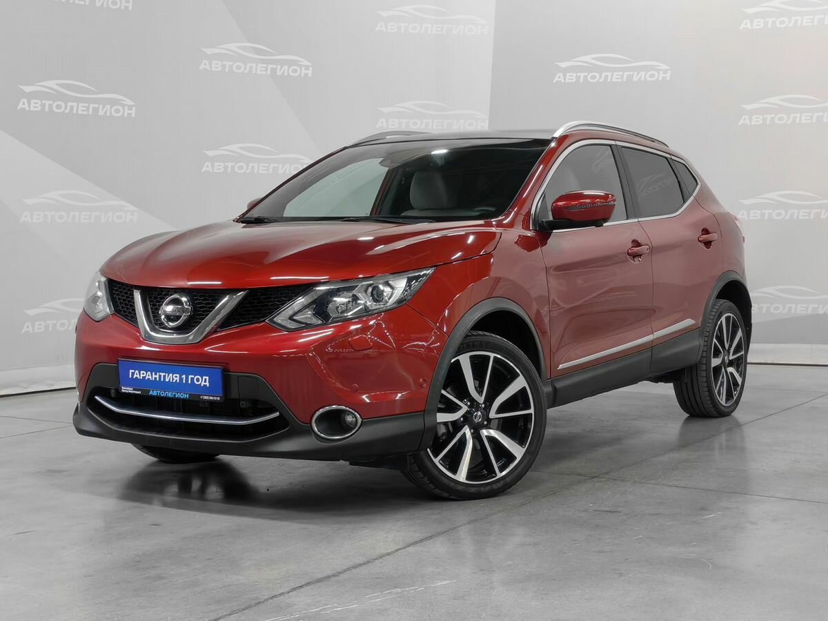 Открыть фотографии: Nissan Qashqai II