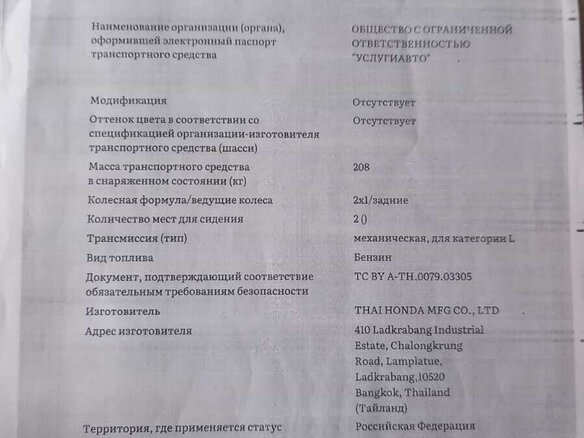 2015 Honda CB 650F, чёрный, 720000 рублей - вид 5