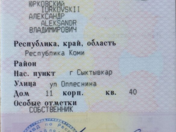 2012 Ford Focus III, белый, 550000 рублей - вид 12