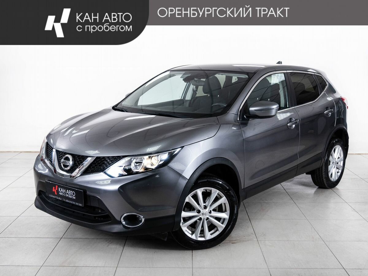 Открыть фотографии: Nissan Qashqai II