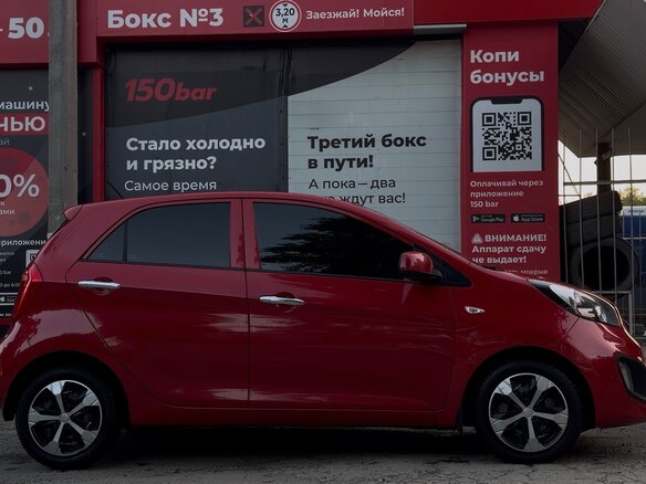 2014 Kia Picanto II, красный, 850000 рублей - вид 15