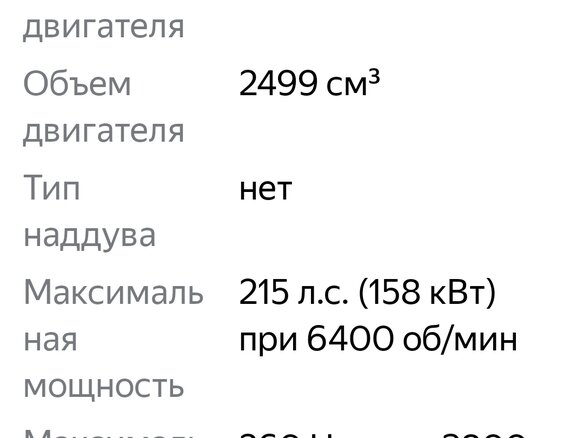 1958 ГАЗ М-20 «Победа», коричневый, 2100000 рублей - вид 7
