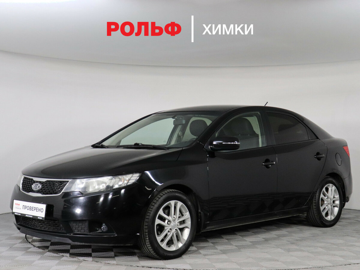 Открыть фотографии: Kia Cerato II