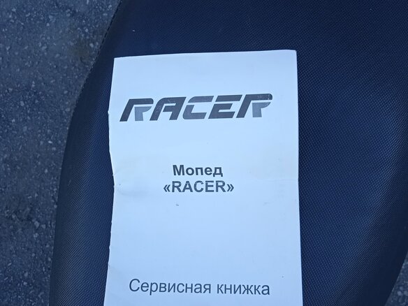 2013 Racer Corvus, жёлтый - вид 3