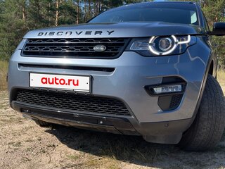 2017 Land Rover Discovery Sport I, голубой, 2225555 рублей, вид 3