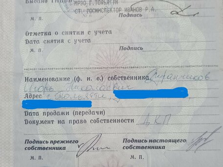 2001 ГАЗ ГАЗель (3302), бежевый, 300000 рублей, вид 2