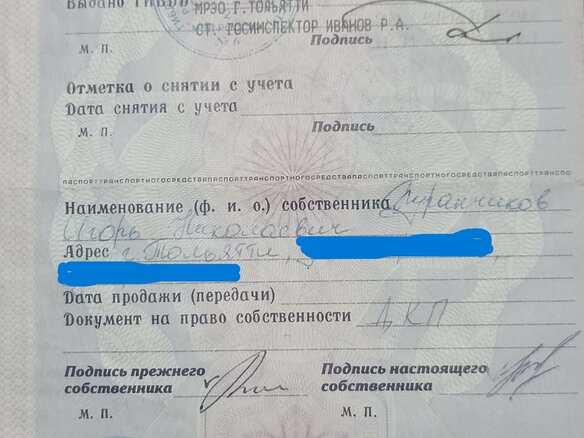 2001 ГАЗ ГАЗель (3302), бежевый, 300000 рублей - вид 1