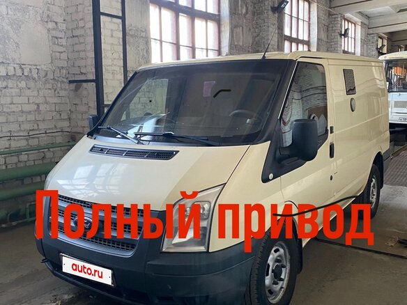 2013 Ford Transit, бежевый, 650000 рублей