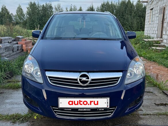2013 Opel Zafira B Рестайлинг, синий, 980000 рублей - вид 3
