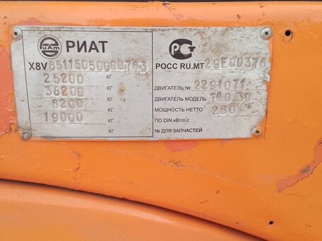 2005 КамАЗ 65115, оранжевый, 700000 рублей, вид 5