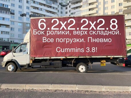 2013 ГАЗ Валдай, белый, 700000 рублей, вид 3
