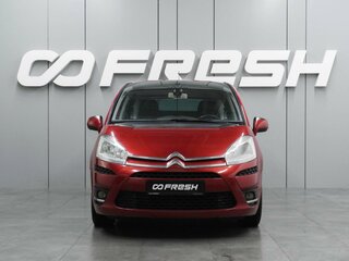 2012 Citroen C4 Picasso I, красный, 769000 рублей, вид 3