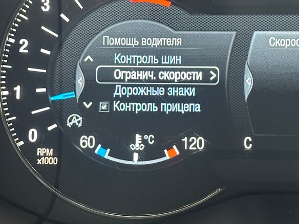 2018 Ford S-MAX II, чёрный, 2150000 рублей - вид 14