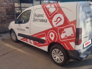 2013 Citroen Berlingo II Рестайлинг, белый, 730000 рублей, вид 1