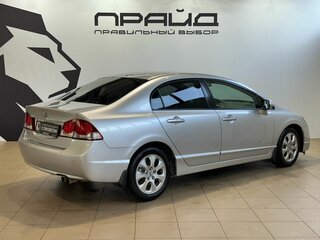 2010 Honda Civic VIII Рестайлинг, серебристый, 879900 рублей, вид 5