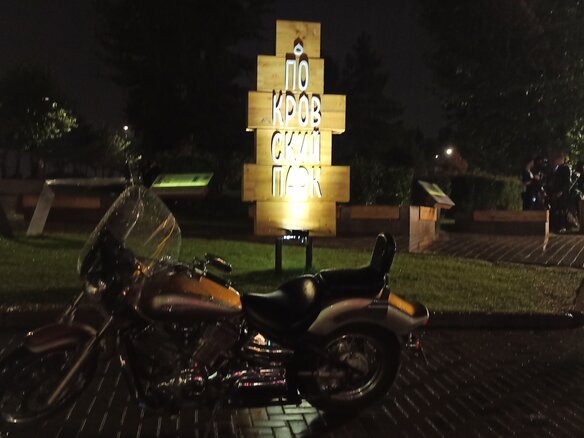 1999 Yamaha XVS1100, золотистый, 415000 рублей - вид 1