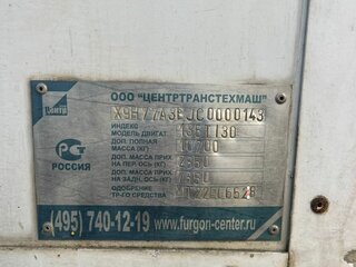 2012 Foton Aumark, белый, 720000 рублей, вид 4
