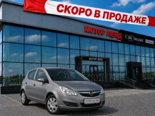 2008 Opel Corsa D, серый, 428000 рублей, вид 1