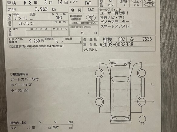 2021 Daihatsu Rocky A200, красный, 1800000 рублей - вид 8