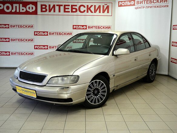 2000 Opel Omega B Рестайлинг, бежевый