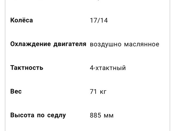 2017 Kayo Classic, оранжевый, 45000 рублей - вид 24