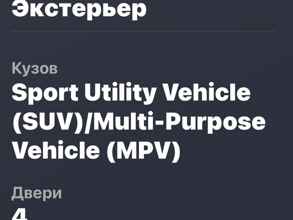 2012 Audi Q5 I (8R) Рестайлинг, чёрный, 1400000 рублей - вид 18
