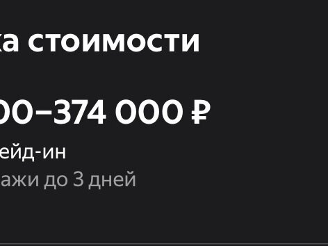 2000 Infiniti G20 II, серый, 400000 рублей - вид 14