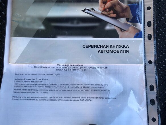2017 Lada (ВАЗ) Largus I, серебристый, 900000 рублей - вид 16