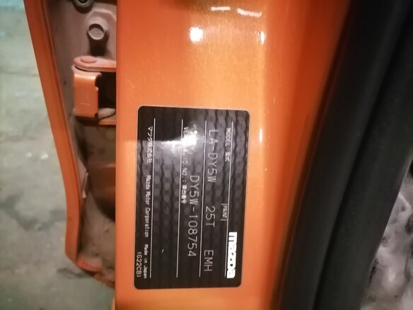 2002 Mazda Demio II (DY), оранжевый, 410000 рублей - вид 7