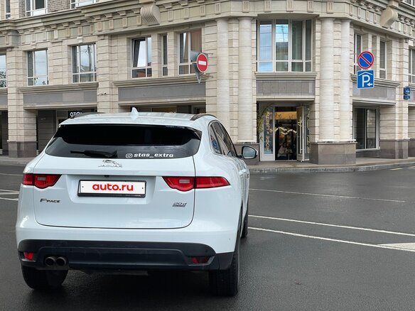 2016 Jaguar F-Pace I, белый - вид 6
