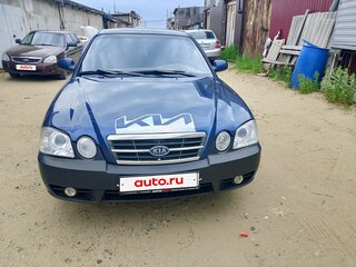 2004 Kia Magentis I Рестайлинг, синий, 400000 рублей, вид 1