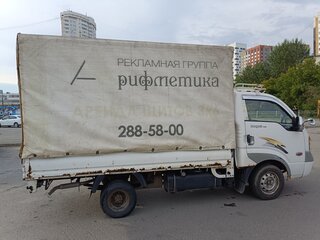 2008 Kia Bongo, белый, 690000 рублей, вид 1
